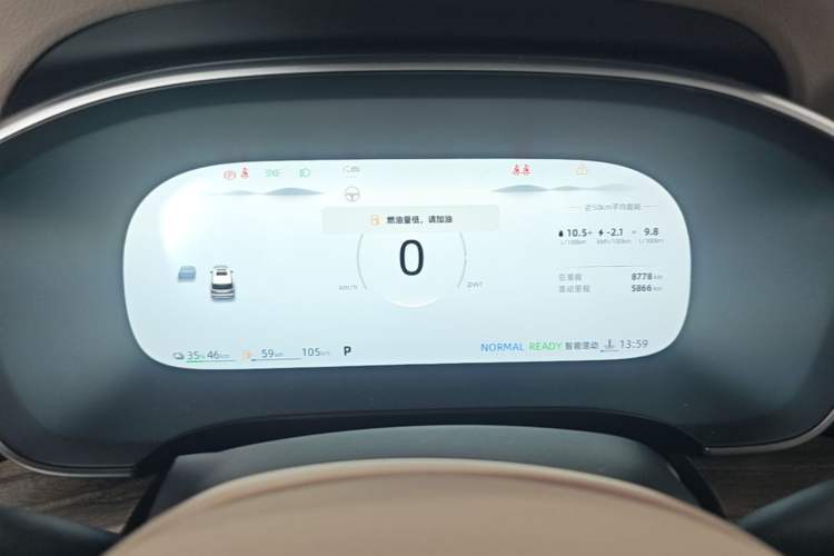 Used Roewe iMAX8 New Energy 2025 1.5T DMH Lu Zun Deluxe Edition Instrument Cluster