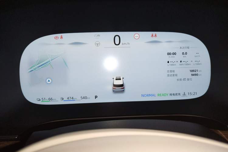 Used Roewe iMAX8 New Energy 2025 1.5T DMH Lu Zun Deluxe Edition Instrument Cluster