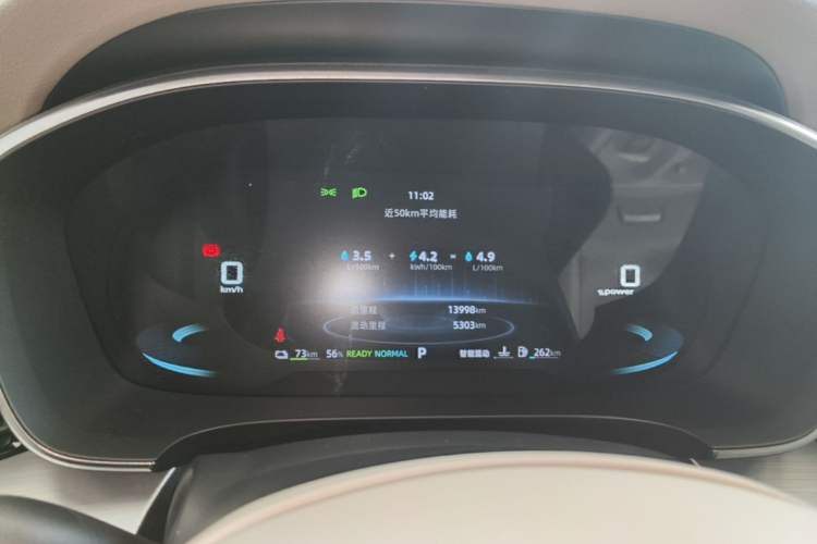 Used Roewe iMAX8 New Energy 2025 1.5T DMH Lu Zun Deluxe Edition Instrument Cluster