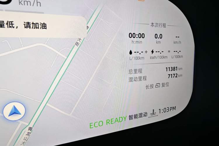 Used Roewe iMAX8 New Energy 2025 1.5T DMH Lu Zun Deluxe Edition Interior 1