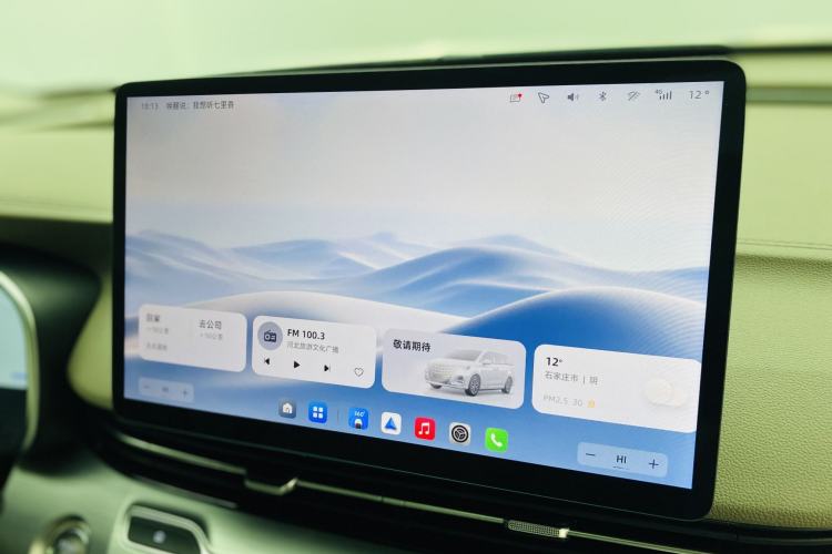 Used Roewe iMAX8 New Energy 2025 1.5T DMH Lu Zun Deluxe Edition Interior 10