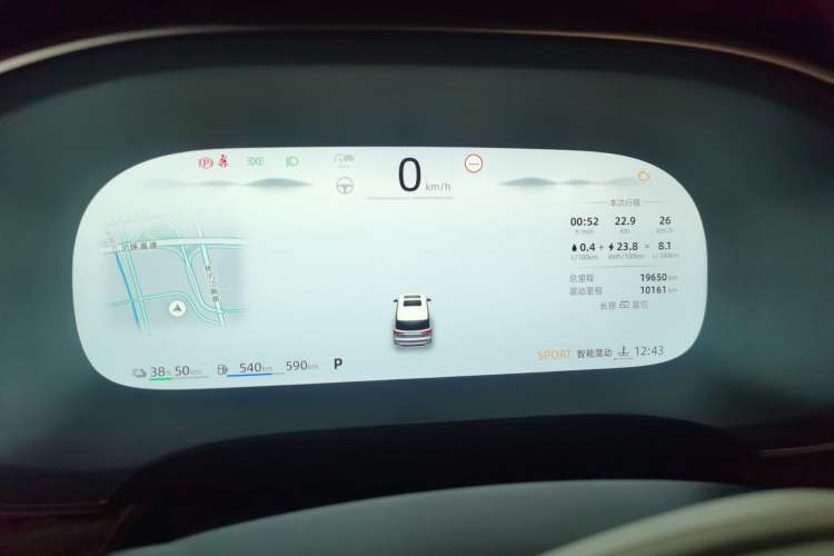 Used Roewe iMAX8 New Energy 2025 1.5T DMH Lu Zun Deluxe Edition Instrument Cluster
