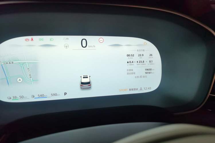 Used Roewe iMAX8 New Energy 2025 1.5T DMH Lu Zun Deluxe Edition Odometer Close Up