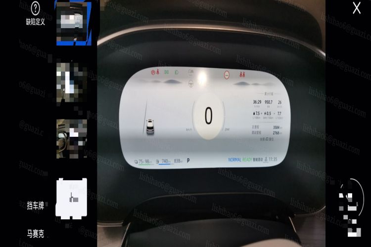 Used Roewe iMAX8 New Energy 2025 1.5T DMH Lu Zun Deluxe Edition Odometer Close Up