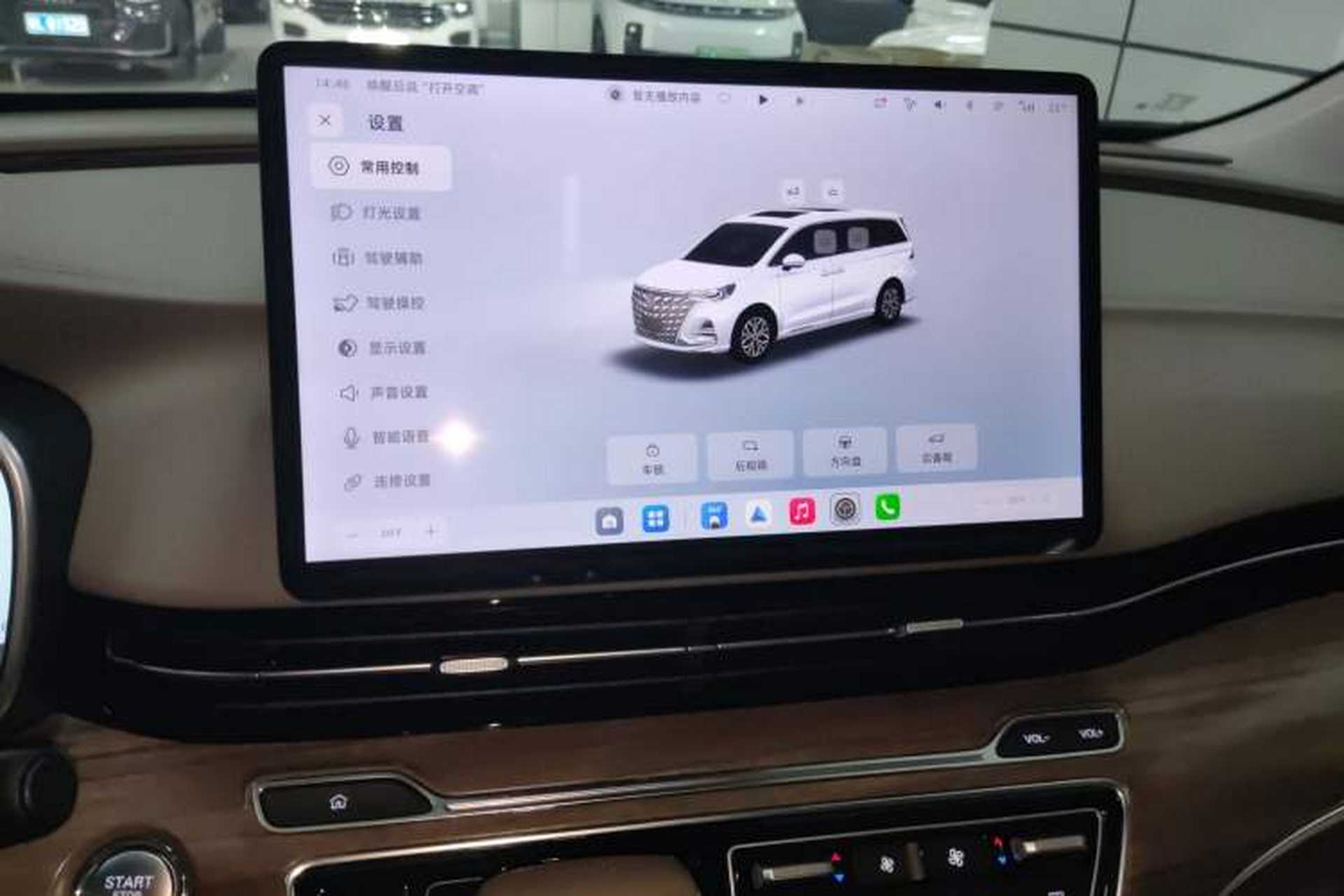 Used Roewe iMAX8 New Energy 2025 1.5T DMH Lu Zun Deluxe Edition Audio And AC Panel