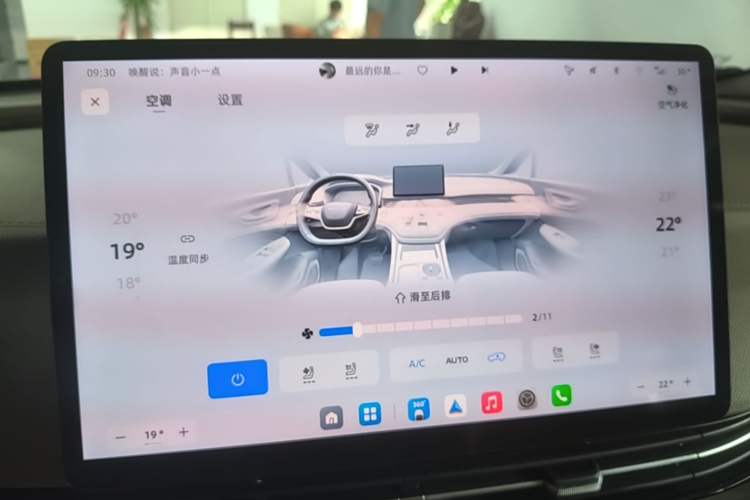 Used Roewe iMAX8 New Energy 2025 1.5T DMH Lu Zun Deluxe Edition Audio And AC Panel