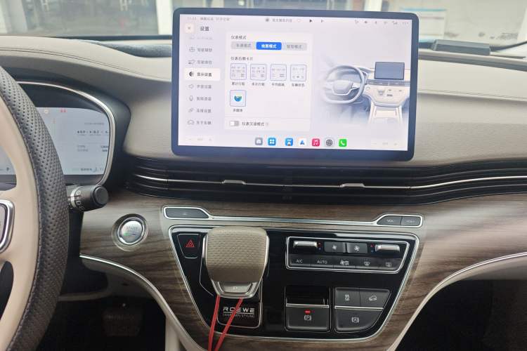 Used Roewe iMAX8 New Energy 2025 1.5T DMH Lu Zun Deluxe Edition Audio And AC Panel