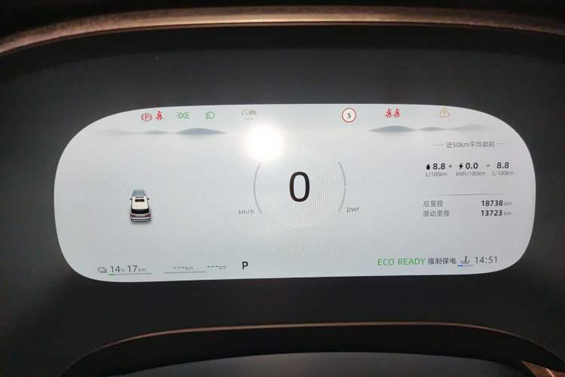 Used Roewe iMAX8 New Energy 2025 1.5T DMH Lu Zun Deluxe Edition Instrument Cluster