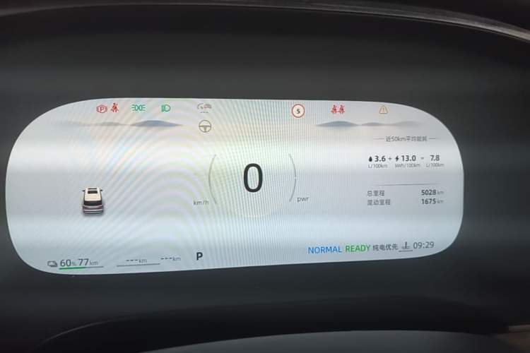 Used Roewe iMAX8 New Energy 2025 1.5T DMH Lu Zun Deluxe Edition Instrument Cluster