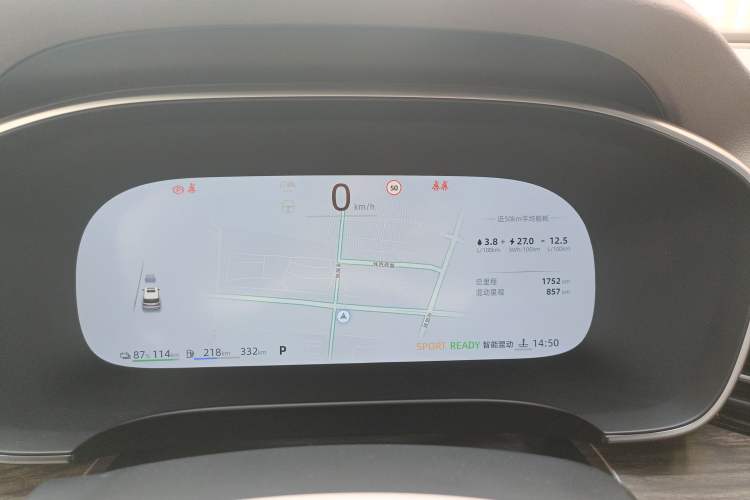 Used Roewe iMAX8 New Energy 2025 1.5T DMH Lu Zun Deluxe Edition Instrument Cluster