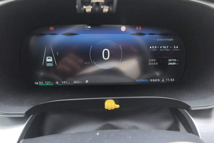 Used Roewe iMAX8 New Energy 2025 1.5T DMH Lu Zun Deluxe Edition Instrument Cluster