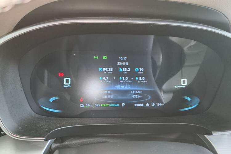 Used Roewe iMAX8 New Energy 2025 1.5T DMH Lu Zun Deluxe Edition Instrument Cluster