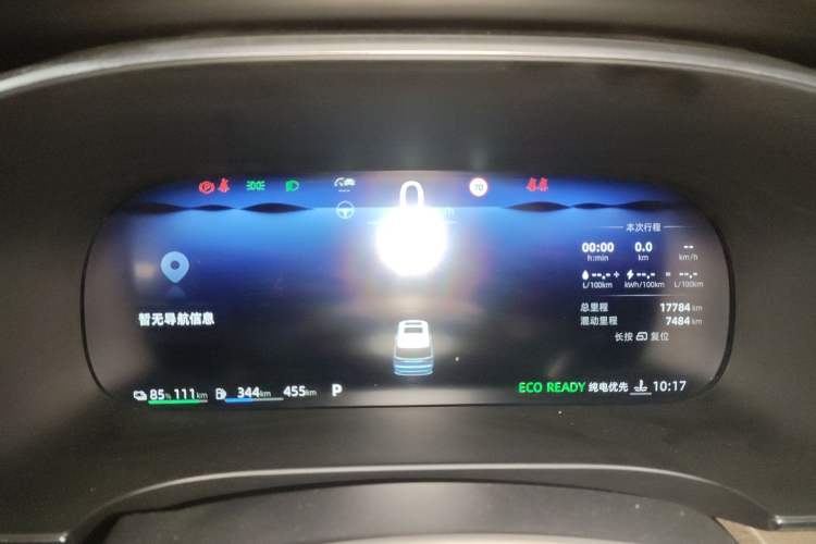 Used Roewe iMAX8 New Energy 2025 1.5T DMH Lu Zun Deluxe Edition Instrument Cluster