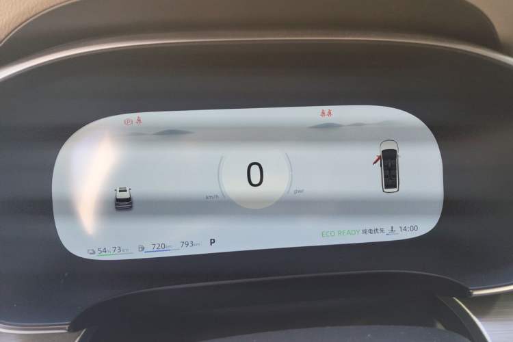 Used Roewe iMAX8 New Energy 2025 1.5T DMH Lu Zun Deluxe Edition Instrument Cluster