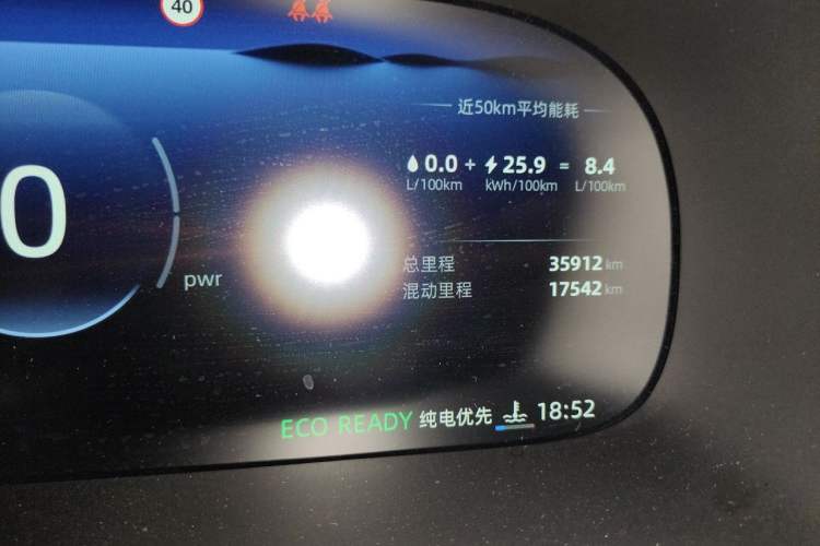 Used Roewe iMAX8 New Energy 2025 1.5T DMH Lu Zun Deluxe Edition Odometer Close Up