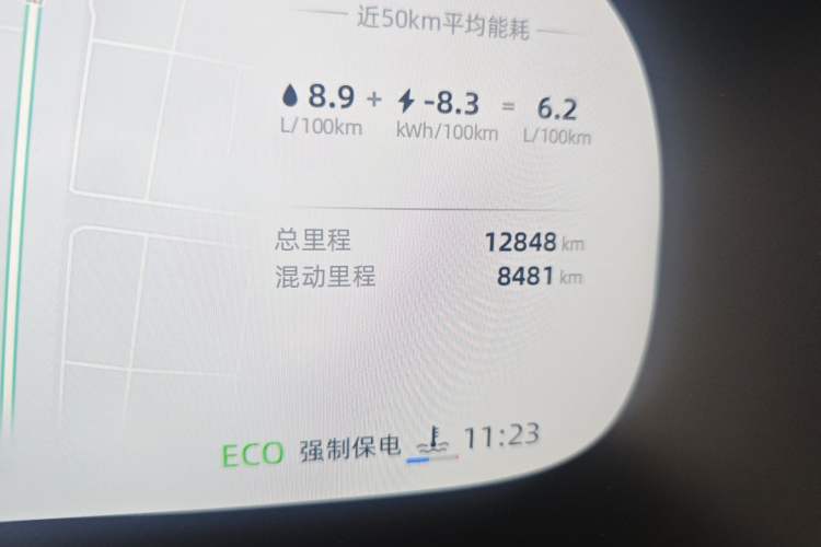 Used Roewe iMAX8 New Energy 2025 1.5T DMH Lu Zun Deluxe Edition Odometer Close Up