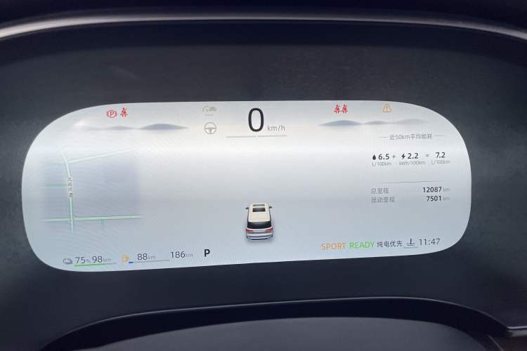 Used Roewe iMAX8 New Energy 2025 1.5T DMH Lu Zun Deluxe Edition Odometer Close Up