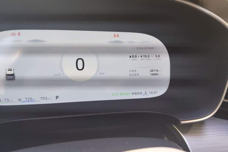 Used Roewe iMAX8 New Energy 2025 1.5T DMH Lu Zun Deluxe Edition Odometer Close Up