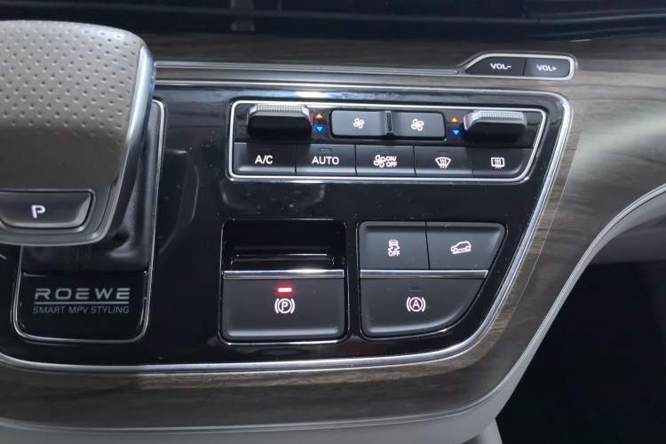 Used Roewe iMAX8 New Energy 2025 1.5T DMH Lu Zun Deluxe Edition Audio And AC Panel