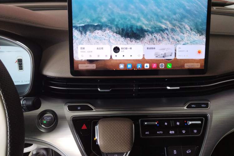 Used Roewe iMAX8 New Energy 2025 1.5T DMH Lu Zun Deluxe Edition Audio And AC Panel