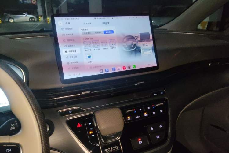 Used Roewe iMAX8 New Energy 2025 1.5T DMH Lu Zun Deluxe Edition Audio And AC Panel