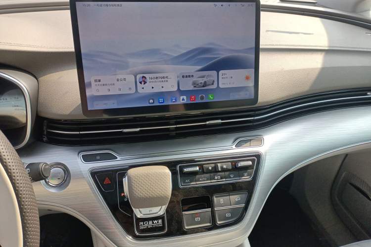 Used Roewe iMAX8 New Energy 2025 1.5T DMH Lu Zun Deluxe Edition Audio And AC Panel