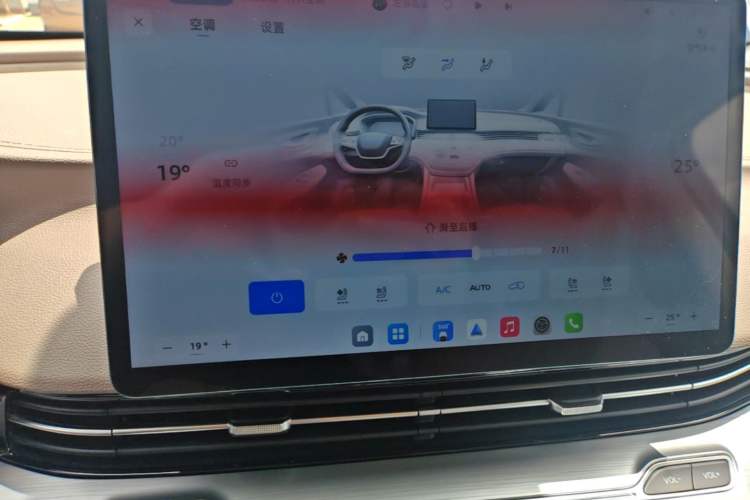 Used Roewe iMAX8 New Energy 2025 1.5T DMH Lu Zun Deluxe Edition Audio And AC Panel