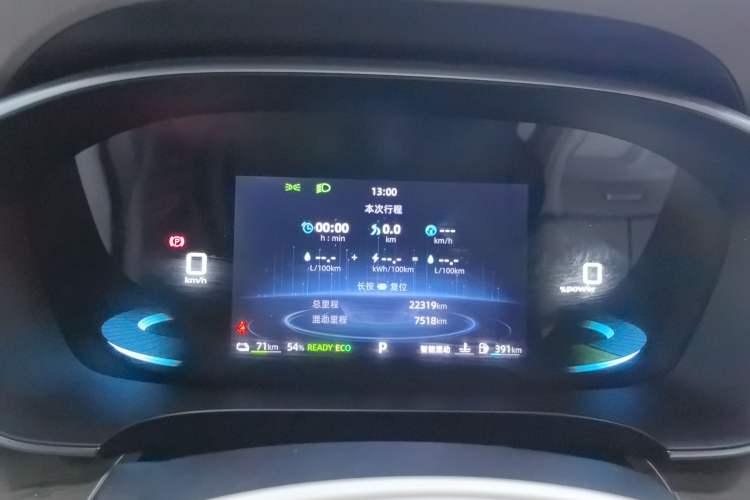 Used Roewe iMAX8 New Energy 2025 1.5T DMH Lu Zun Deluxe Edition Instrument Cluster