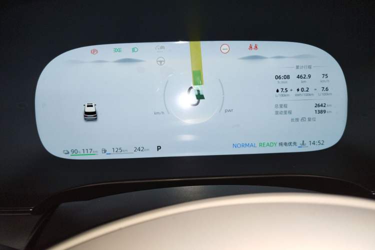 Used Roewe iMAX8 New Energy 2025 1.5T DMH Lu Zun Deluxe Edition Instrument Cluster