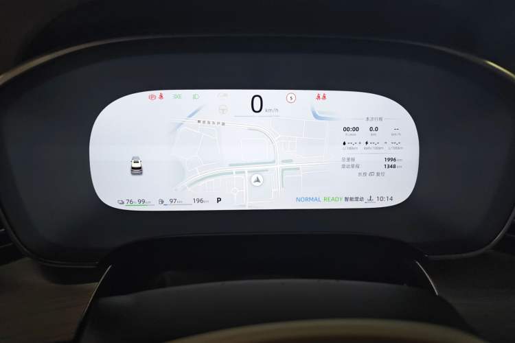 Used Roewe iMAX8 New Energy 2025 1.5T DMH Lu Zun Deluxe Edition Instrument Cluster