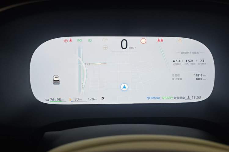 Used Roewe iMAX8 New Energy 2025 1.5T DMH Lu Zun Deluxe Edition Instrument Cluster
