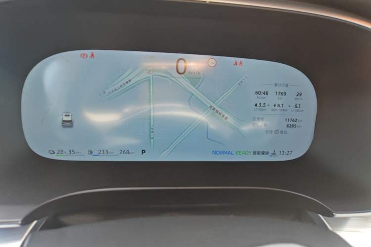 Used Roewe iMAX8 New Energy 2025 1.5T DMH Lu Zun Deluxe Edition Instrument Cluster
