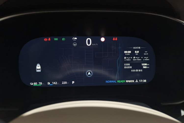 Used Roewe iMAX8 New Energy 2025 1.5T DMH Lu Zun Deluxe Edition Instrument Cluster