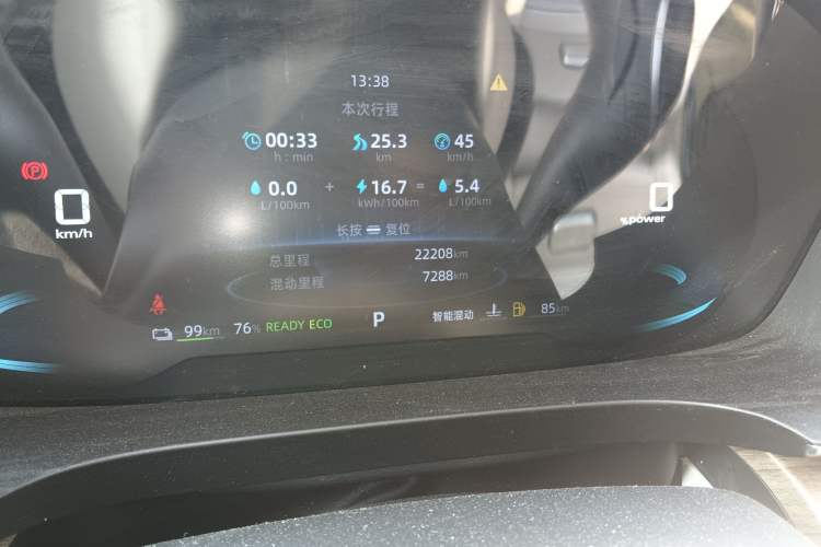 Used Roewe iMAX8 New Energy 2025 1.5T DMH Lu Zun Deluxe Edition Odometer Close Up