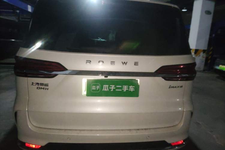 Used Roewe iMAX8 New Energy 2025 1.5T DMH Lu Zun Deluxe Edition Rear