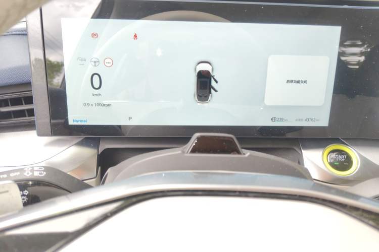 Used Roewe Jing 2022 2.0T Blue Whale Edition Instrument Cluster