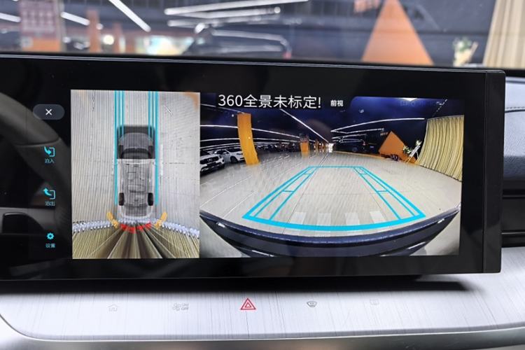 Used Roewe Jing 2022 2.0T Blue Whale Edition Interior 7