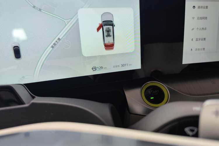 Used Roewe Jing 2022 2.0T Blue Whale Edition Odometer Close Up