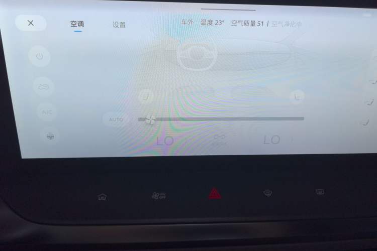 Used Roewe Jing 2022 2.0T Blue Whale Edition Audio And AC Panel