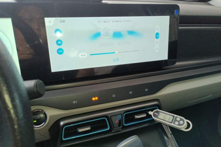 Used Roewe Longmao 2022 1.5L Dynamic Cat Edition Audio And AC Panel