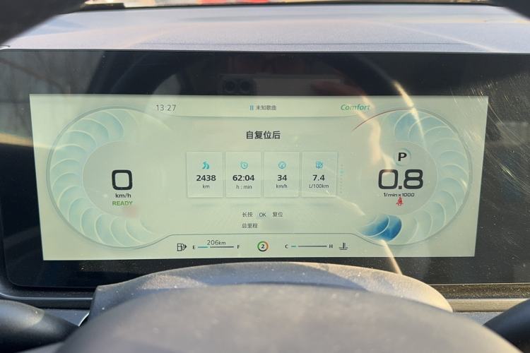 Used Roewe Longmao 2022 1.5L Dynamic Cat Edition Instrument Cluster