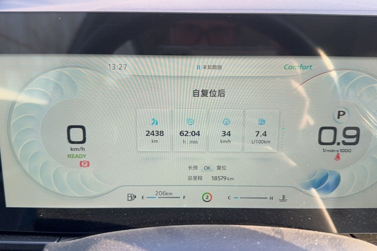 Used Roewe Longmao 2022 1.5L Dynamic Cat Edition Odometer Close Up