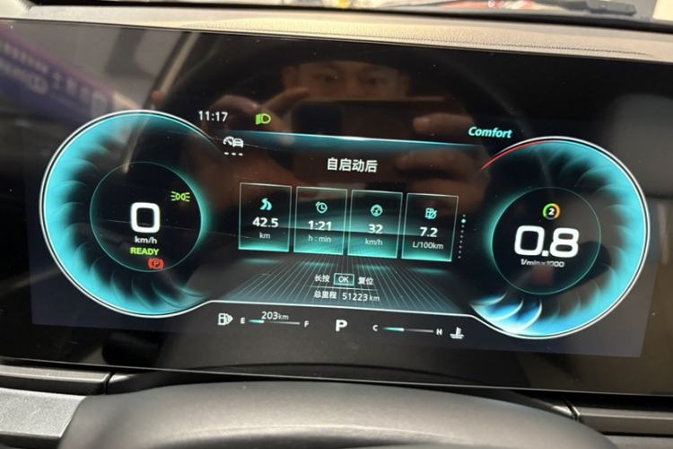 Used Roewe Longmao 2022 1.5L Dynamic Cat Edition Instrument Cluster