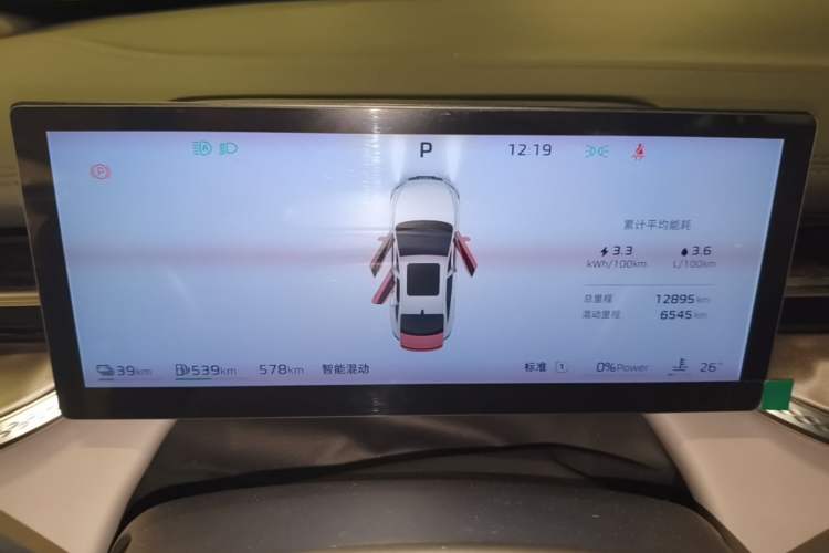 Used Roewe M7 DMH 2025 Model 160km Premium Version Instrument Cluster