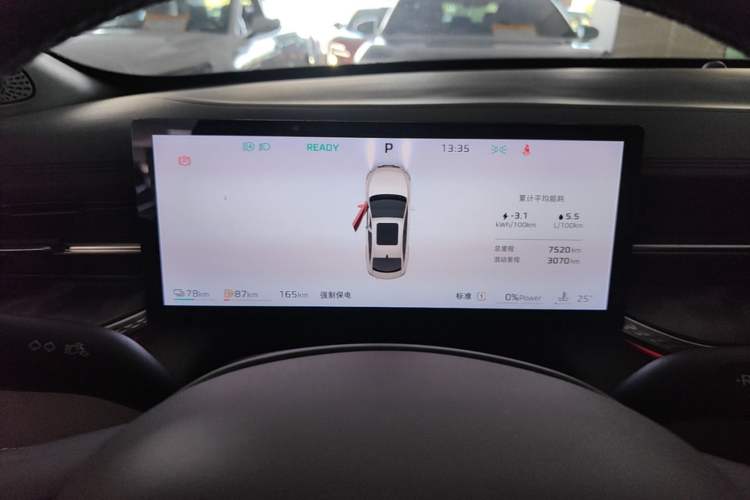 Used Roewe M7 DMH 2025 Model 160km Premium Version Instrument Cluster