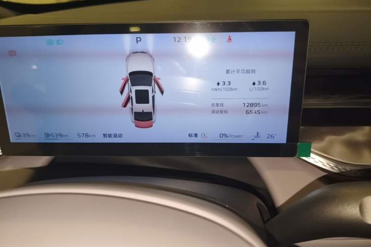 Used Roewe M7 DMH 2025 Model 160km Premium Version Odometer Close Up