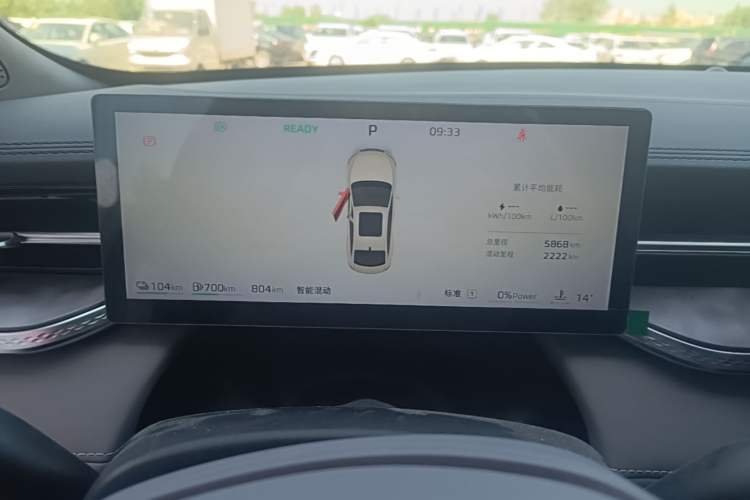 Used Roewe M7 DMH 2025 Model 160km Premium Version Instrument Cluster