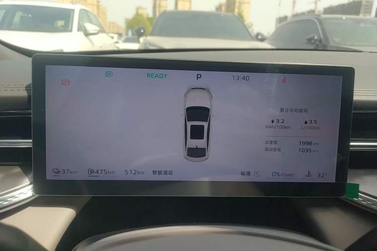 Used Roewe M7 DMH 2025 Model 160km Premium Version Instrument Cluster