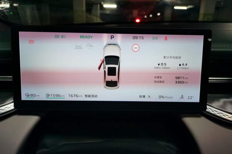 Used Roewe M7 DMH 2025 Model 160km Comfort Version Instrument Cluster