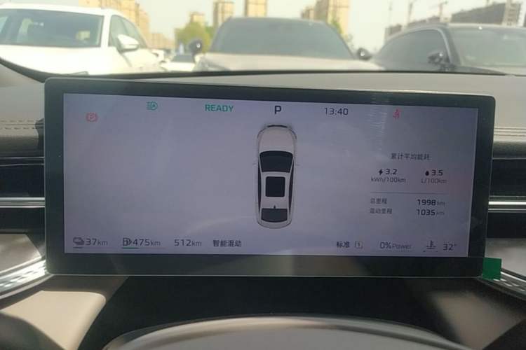 Used Roewe M7 DMH 2025 Model 160km Premium Version Odometer Close Up